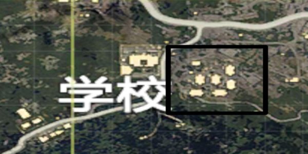 绝地求生刺激战场学区房怎么打