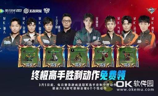 王者荣耀2019女神节活动一览