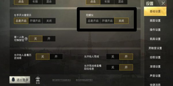 绝地求生刺激战场后期选什么狙好？狙击枪选择攻略