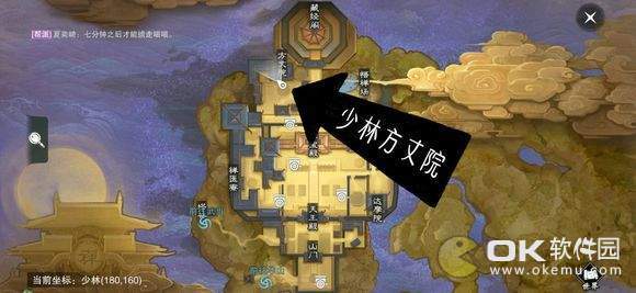 2019楚留香3月2日坐观万象点坐标一览