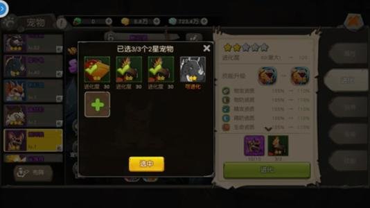 疯狂原始人打技能怎么省钱