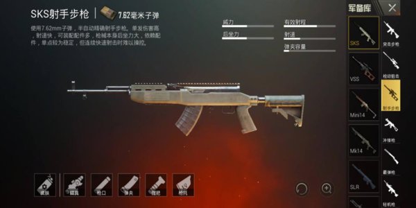 绝地求生刺激战场栓狙和连狙哪个好？