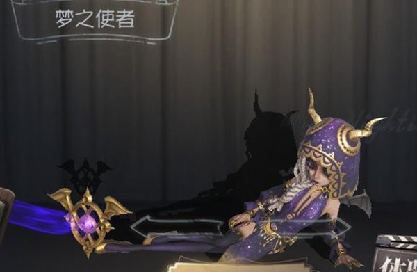 第五人格祭司神圣之辉和梦之使者哪个皮肤更好