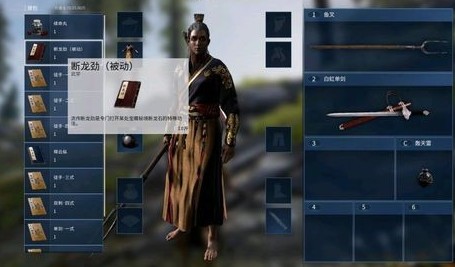 武侠乂断龙劲获取地点介绍