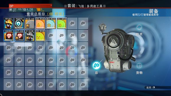 无人深空空间站赚钱方法