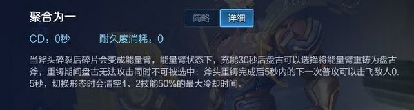 王者荣耀如何玩好盘古 盘古玩法教学