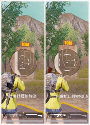 绝地求生刺激战场哪把霰弹枪最强？霰弹枪全方位对比分析