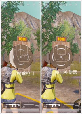 绝地求生刺激战场哪把霰弹枪最强？霰弹枪全方位对比分析