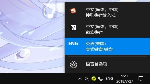 无人深空键盘失灵解决方法