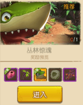 疯狂原始人隐藏BOSS在哪
