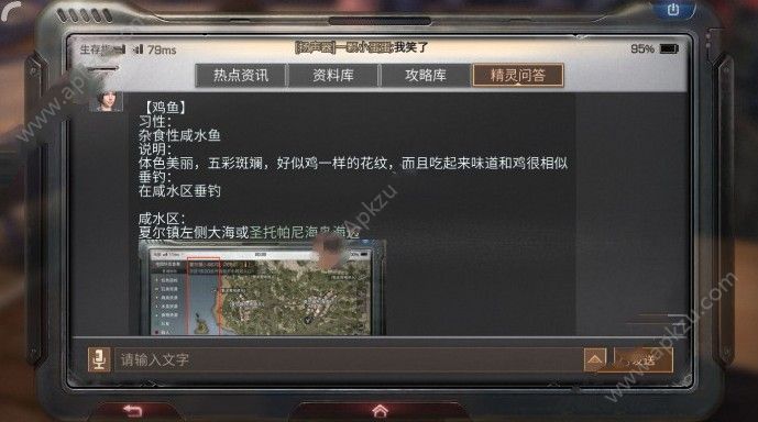 明日之后鸡鱼怎么得 鸡鱼获取方法详解