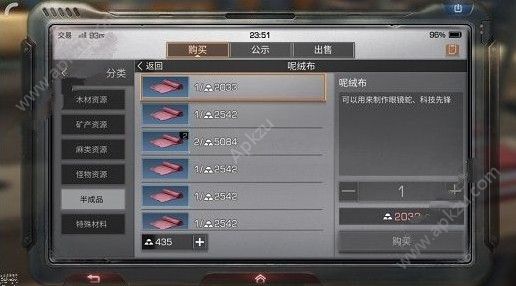明日之后鸡鱼怎么得 鸡鱼获取方法详解[多图]图片3