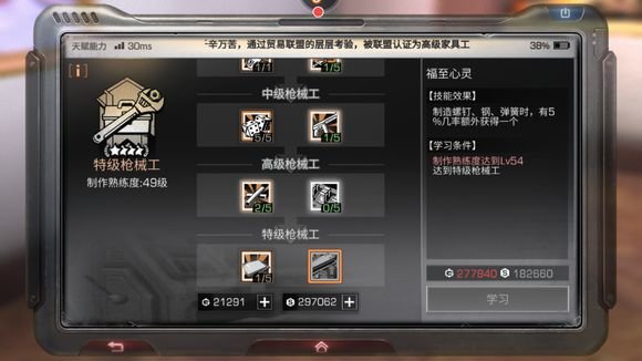 明日之后海岛版本最赚钱职业是？九大职业赚钱技巧盘点