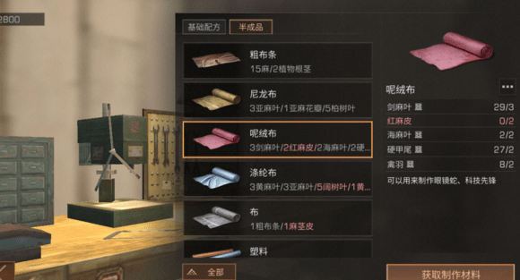 明日之后海岛版本最赚钱职业是？九大职业赚钱技巧盘点