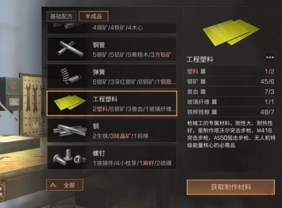 明日之后海岛版本最赚钱职业是？九大职业赚钱技巧盘点