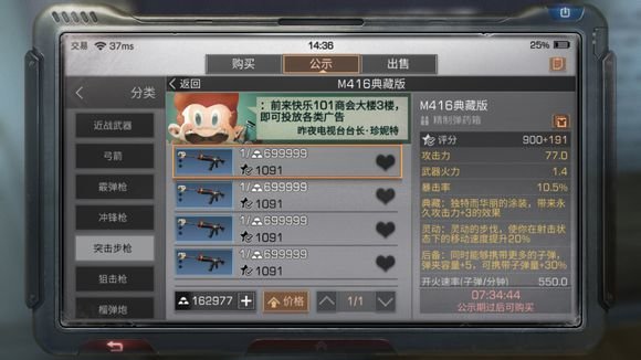 明日之后海岛版本最赚钱职业是？九大职业赚钱技巧盘点