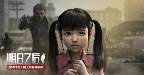 明日之后今日执勤点怎么完成