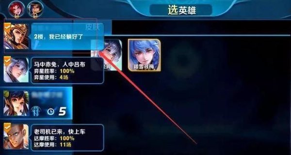 王者荣耀新赛季上分慢怎么办？高手都会的四大上分技巧分享