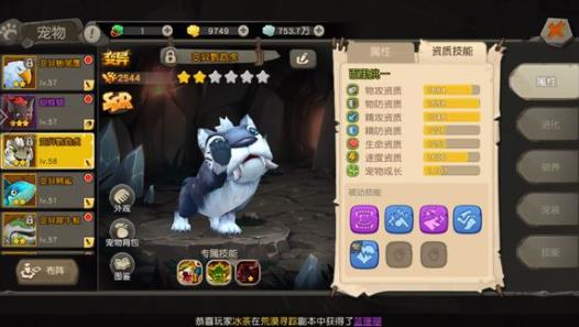 疯狂原始人手游乐师加点攻略 乐师加点及装备详解[视频][多图]图片2