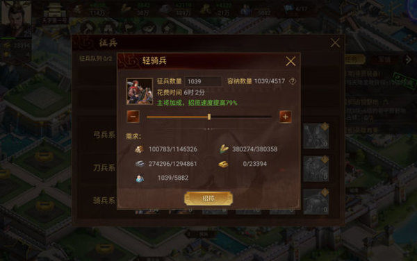 梦想帝王手游怎么快速解救才女 解救才女攻略