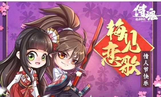 侍魂胧月传说3月6日更新了什么