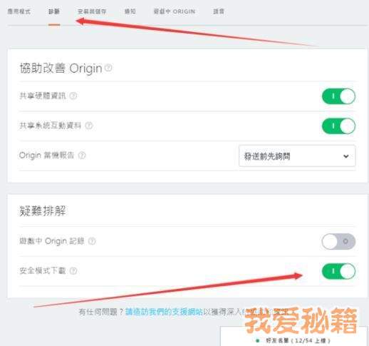 圣歌更新提示46G设置操作讲解