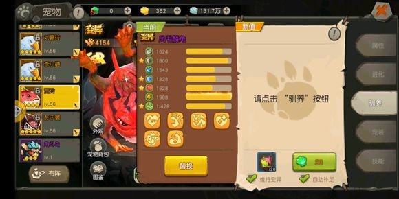 疯狂原始人月卡玩家玩什么职业好