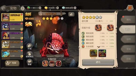 疯狂原始人怎么获得SSR？SSR宠物获取技巧分享