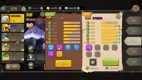 疯狂原始人怎么获得SSR？SSR宠物获取技巧分享