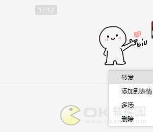 抖音微信红包图片：爱心biu红包动图教程