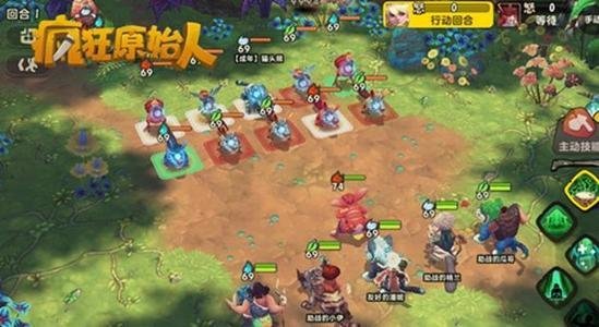 疯狂原始人坐骑打什么技能好