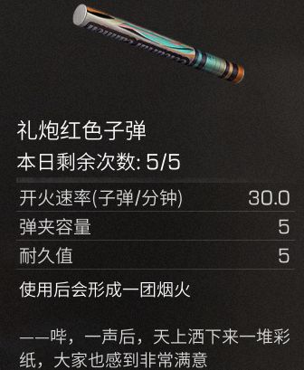 明日之后奇葩道具盘点