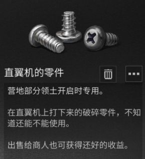 明日之后奇葩道具盘点