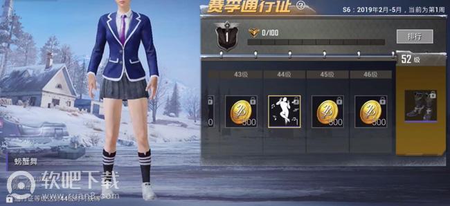 刺激战场螃蟹舞怎么获得刺激战场螃蟹舞动作获得方法
