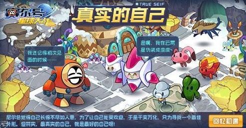 赛尔号星球大战艾斯菲亚怎么得 艾斯菲亚获取方法详解[多图]图片2