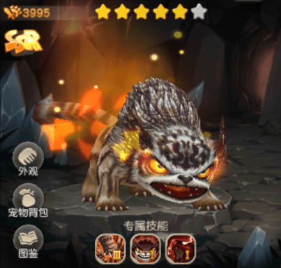 疯狂原始人群攻宠物谁最厉害