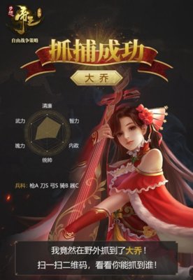 梦想帝王手游锦囊怎么获得