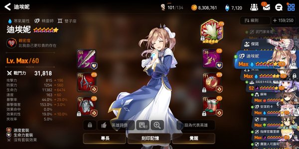 第七史诗平民女妖10半自动攻略