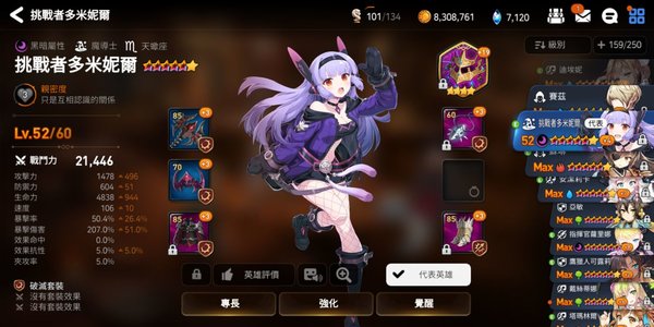 第七史诗平民女妖10半自动攻略