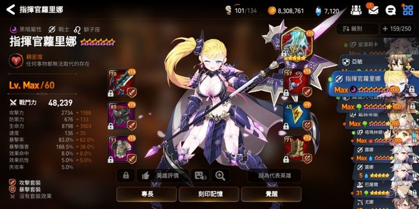 第七史诗平民女妖10半自动攻略