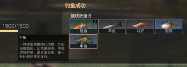 明日之后海岛地图有哪些新食材