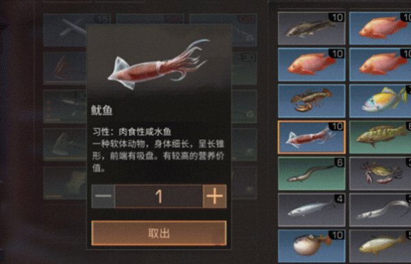 明日之后海岛地图有哪些新食材