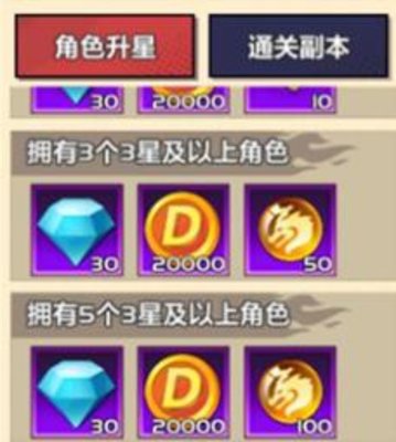 龙珠觉醒七日狂欢活动怎么做 七日狂欢活动完成教程