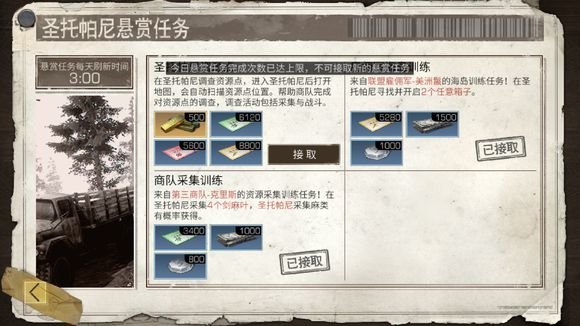 明日之后到底要不要切新日程？新旧日程收益全方位对比分析