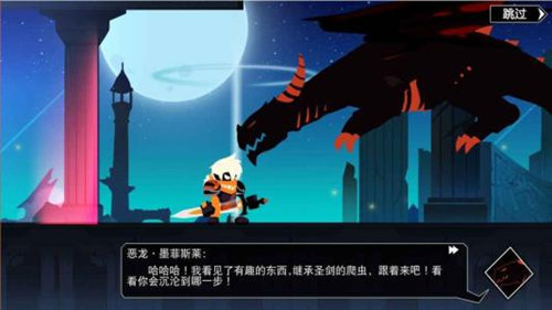 薇薇安和骑士拳师怎么样