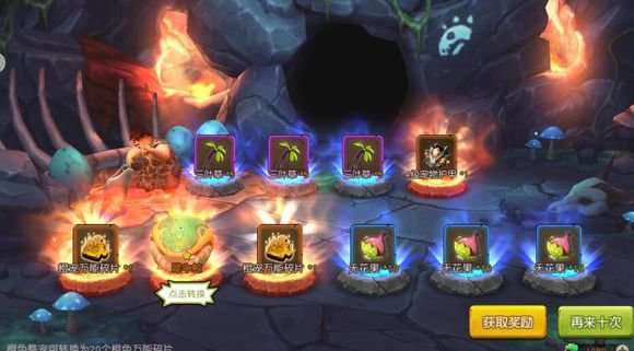疯狂原始人鲸鱼和蛙哪个好