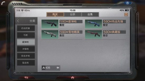 明日之后肉盾流是什么 肉盾流武器护甲选择推荐
