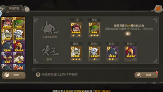 疯狂原始人手游游侠加点攻略 游侠加点及装备推荐