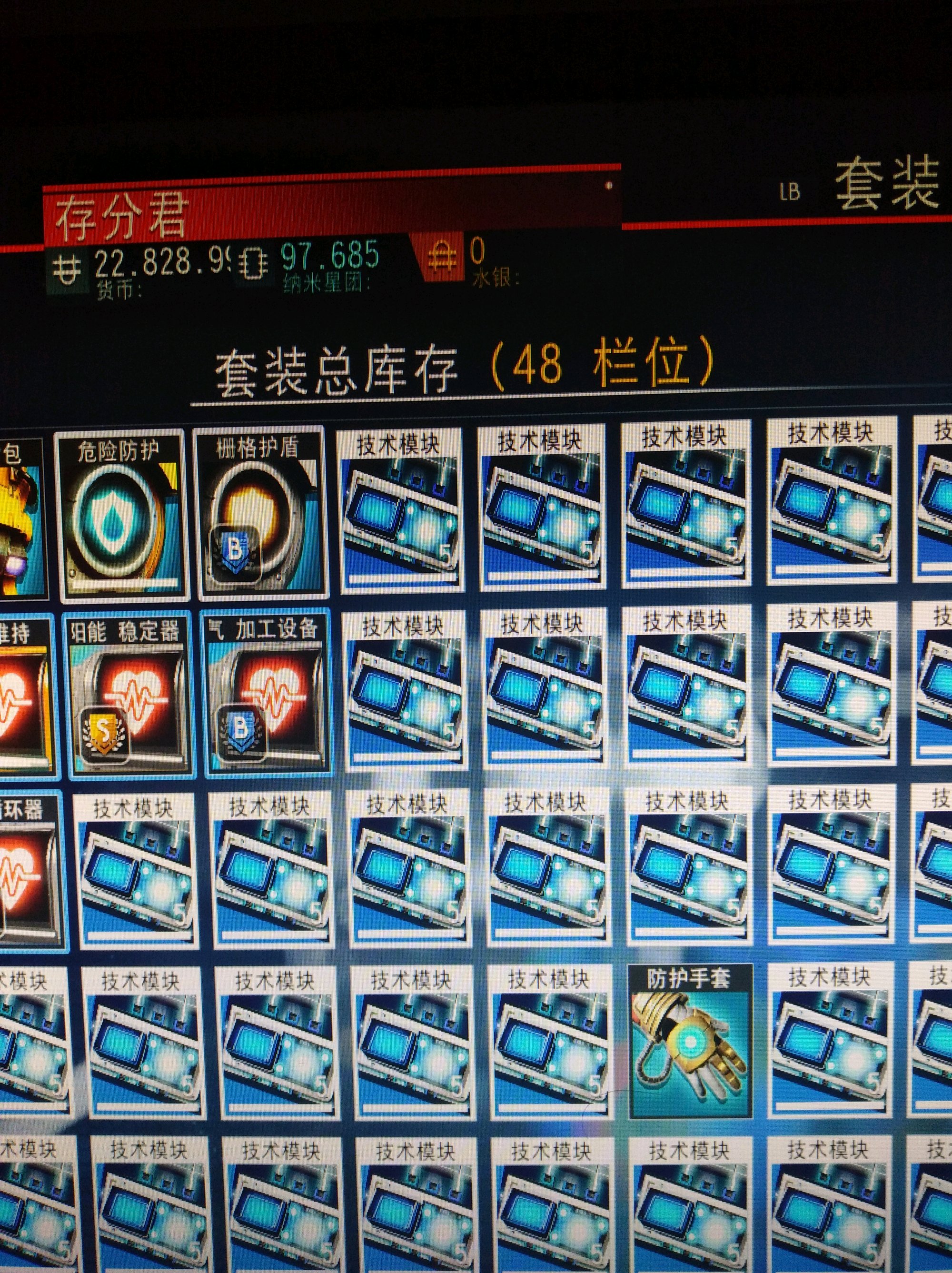 无人深空中后期跑商赚钱攻略