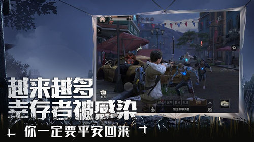 明日之后新赋能怎么搭配